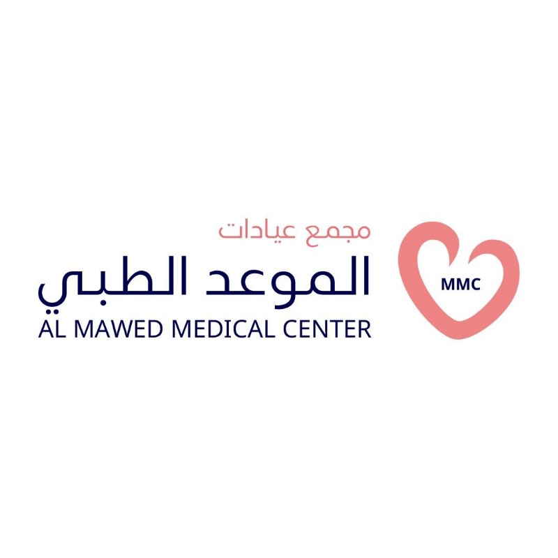 مجمع عيادات الموعد الطبي